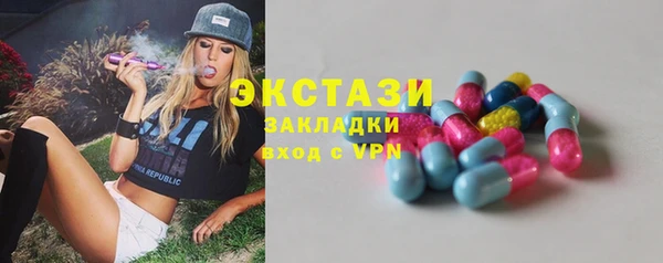 ECSTASY Верхний Тагил